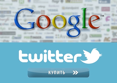 Google      ,  Twitter    .   Google     Twitter    .    .