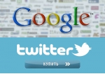 Google      ,  Twitter    