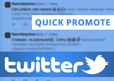    Twitter   . Twitter   Quick promote,             .          . 
            Twitter-.
