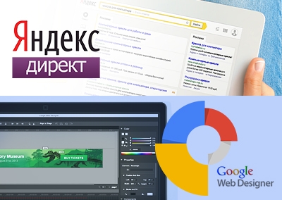   .  Web Designer   .    Google    .  Web Designer.        ,     .