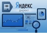 В Яндекс.Директе появится доступ к сторонним рекламным площадкам