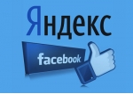 Яндекс и Facebook обсуждают возможность партнёрства